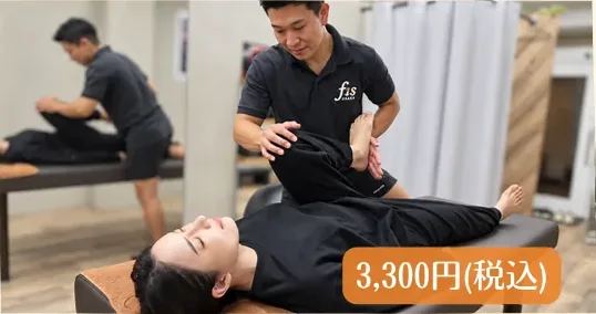 上半身のみor下半身のみ（30分・3,300円 税込）の施術の様子